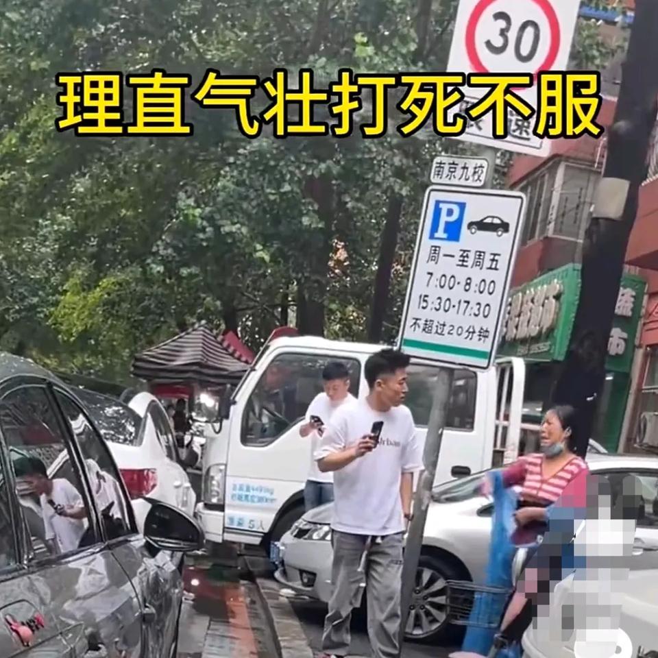 男子的汽车停靠路边，一大妈骑电动车时撞上路边的汽车，车门都被撞的凹进去变形。男子