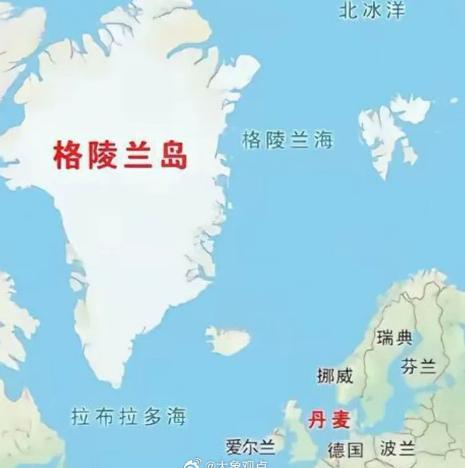 丹麦议会高票通过法案，格陵兰岛主权易主。94票赞成，11票反对，丹麦议会高票通过