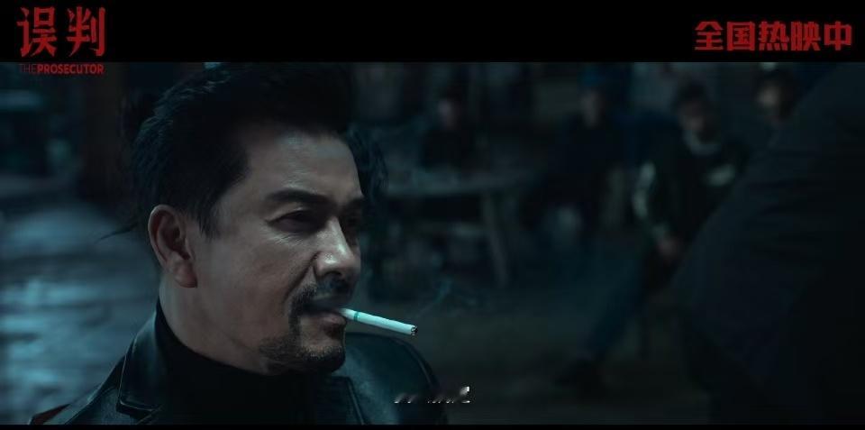 后告片中的情节紧凑，气氛紧张，角色之间的对手戏充满张力，尤其是甄子丹在法庭内外的