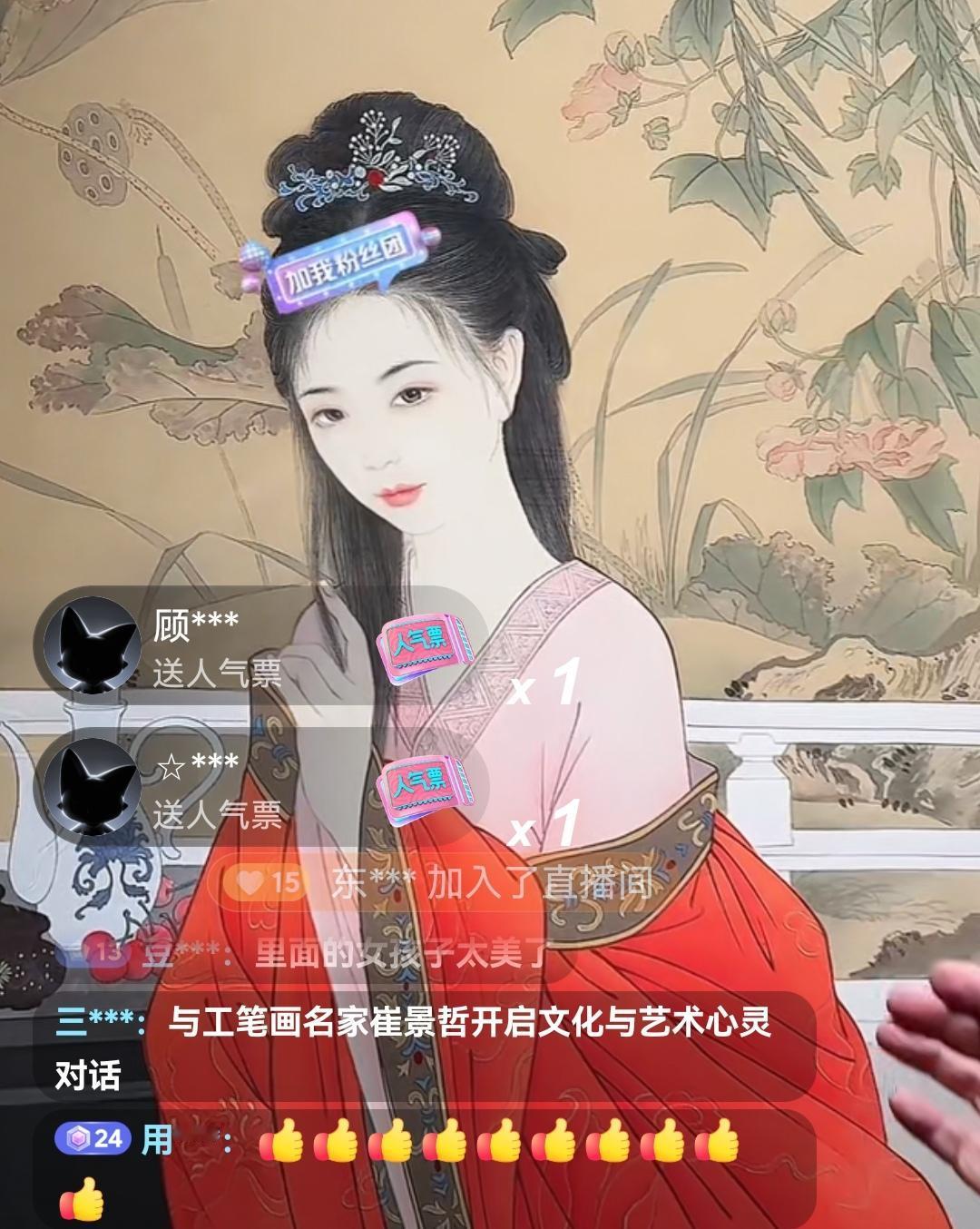 上海流浪大师沈巍在北京赏美女图！
沈巍说自己不喜欢美女，可身边美女如云；董宇辉说