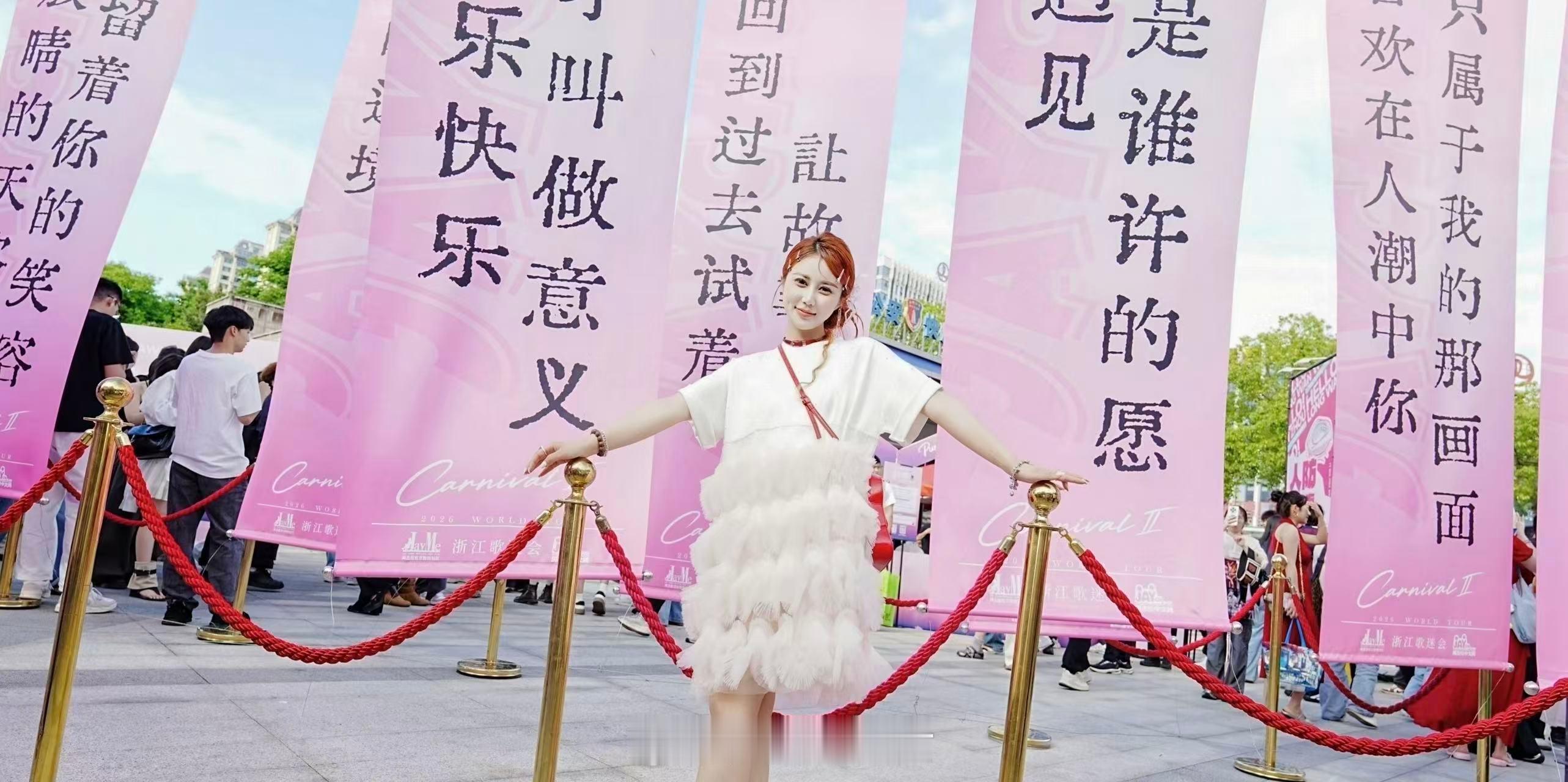 这届杰迷是懂怎么追星的周杰伦演唱会正确的出片方式"周同学"IP真的太有魅力了！温