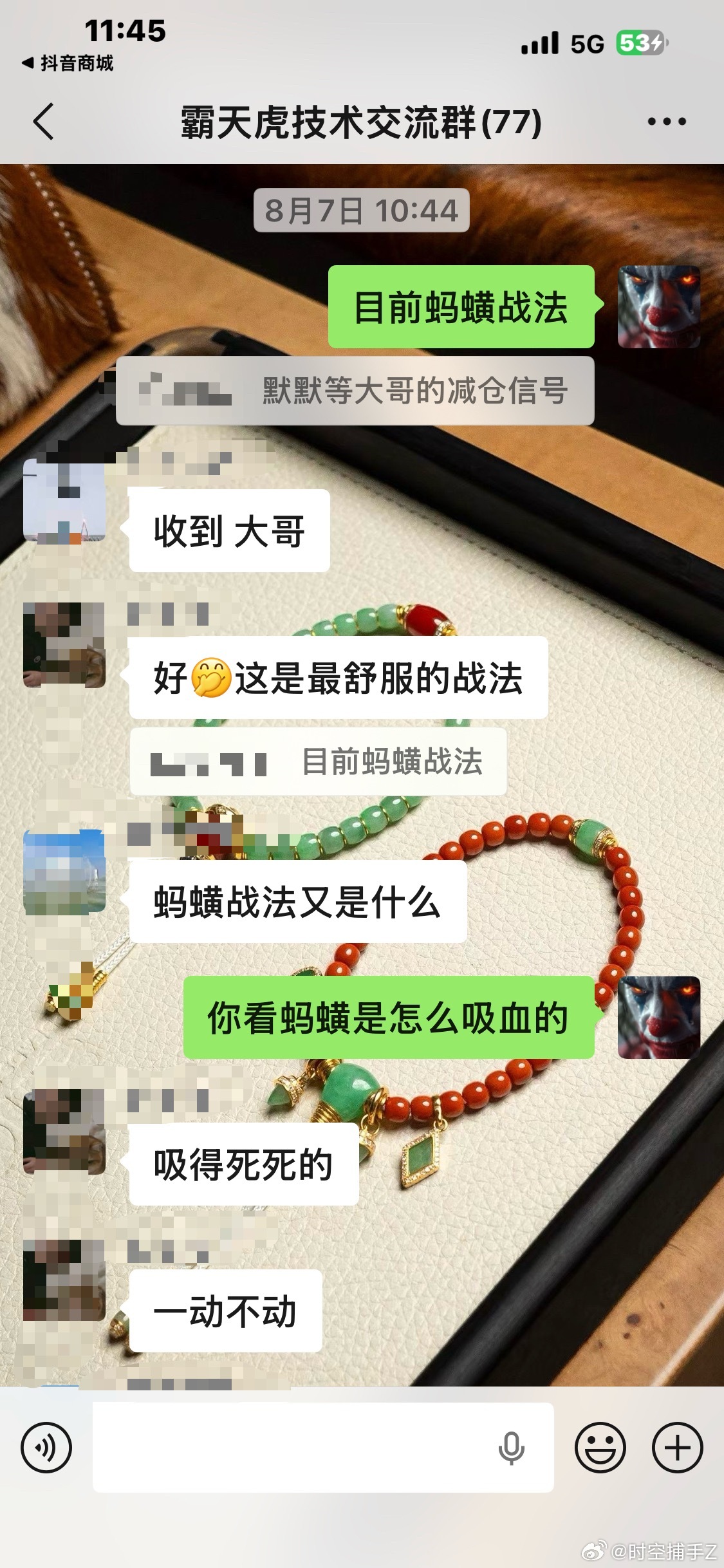 之前说了近期执行蚂蟥战法，现在血喝饱了，备战下一个交易周期 