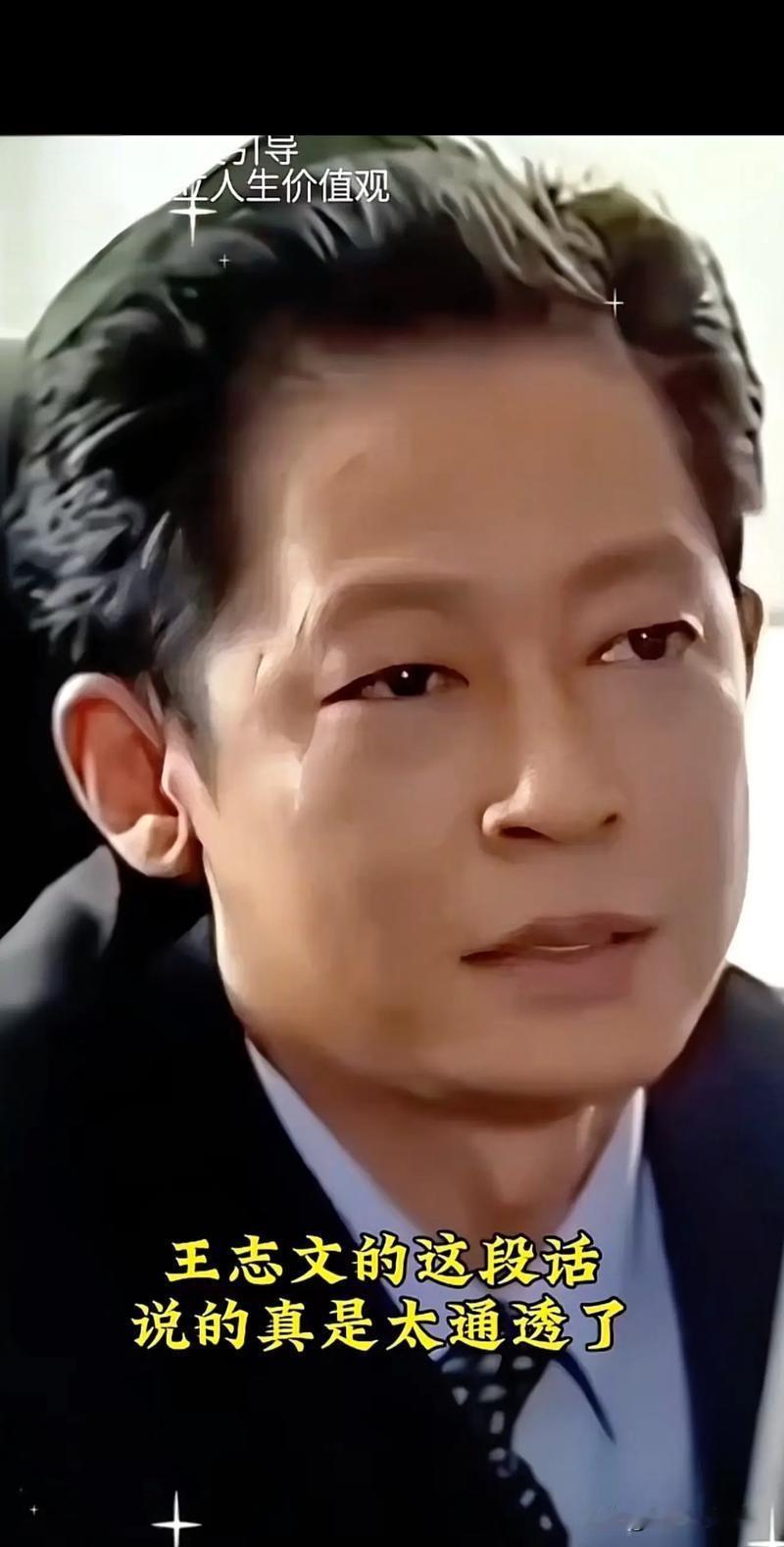 王志文是演技好，还是唱歌好王志文演技与唱歌各有千秋。演技上，他堪称“千面人”，能