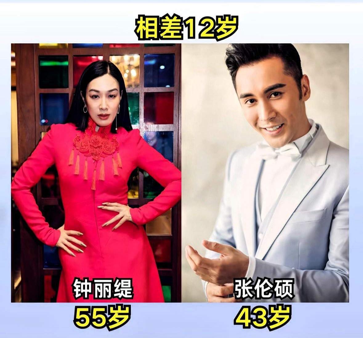 钟丽缇张伦硕
陈松伶张铎
陈乔恩艾伦
三段备受热议的姐弟恋，不惧外界的流言和年龄