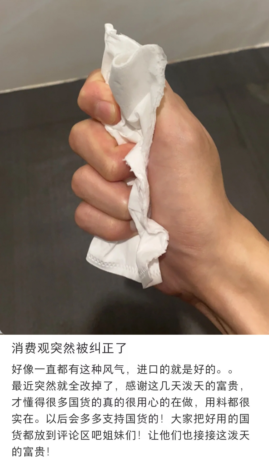 消费观突然被纠正了秋日养肤新风向