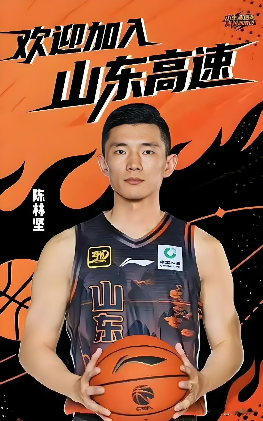 杯赛首胜！山东106：90拿下天津，看看球员数据，谁是赢球功臣？！

1、鲍威尔