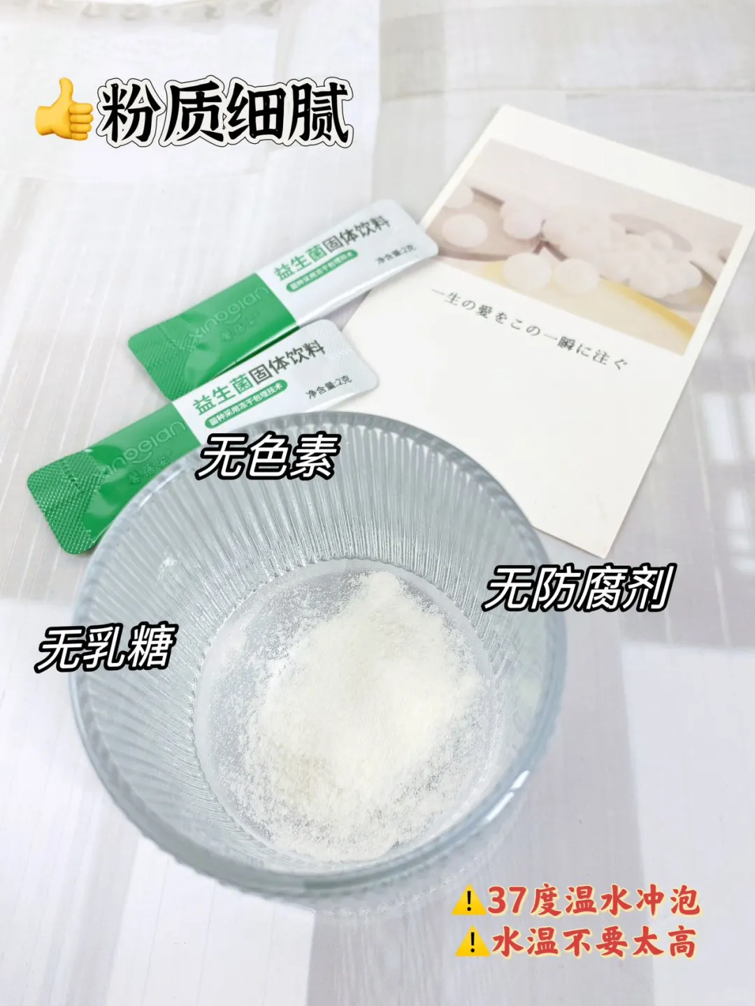 肠道问题不断❓吃点馨蓓安益生菌‼️