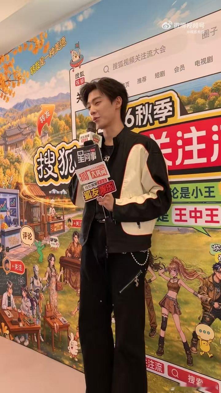 刘骏夸井柏然衣品好刘骏分享追剧经历，因井柏然进行曲打开剧集，被井柏然穿搭和角色魅