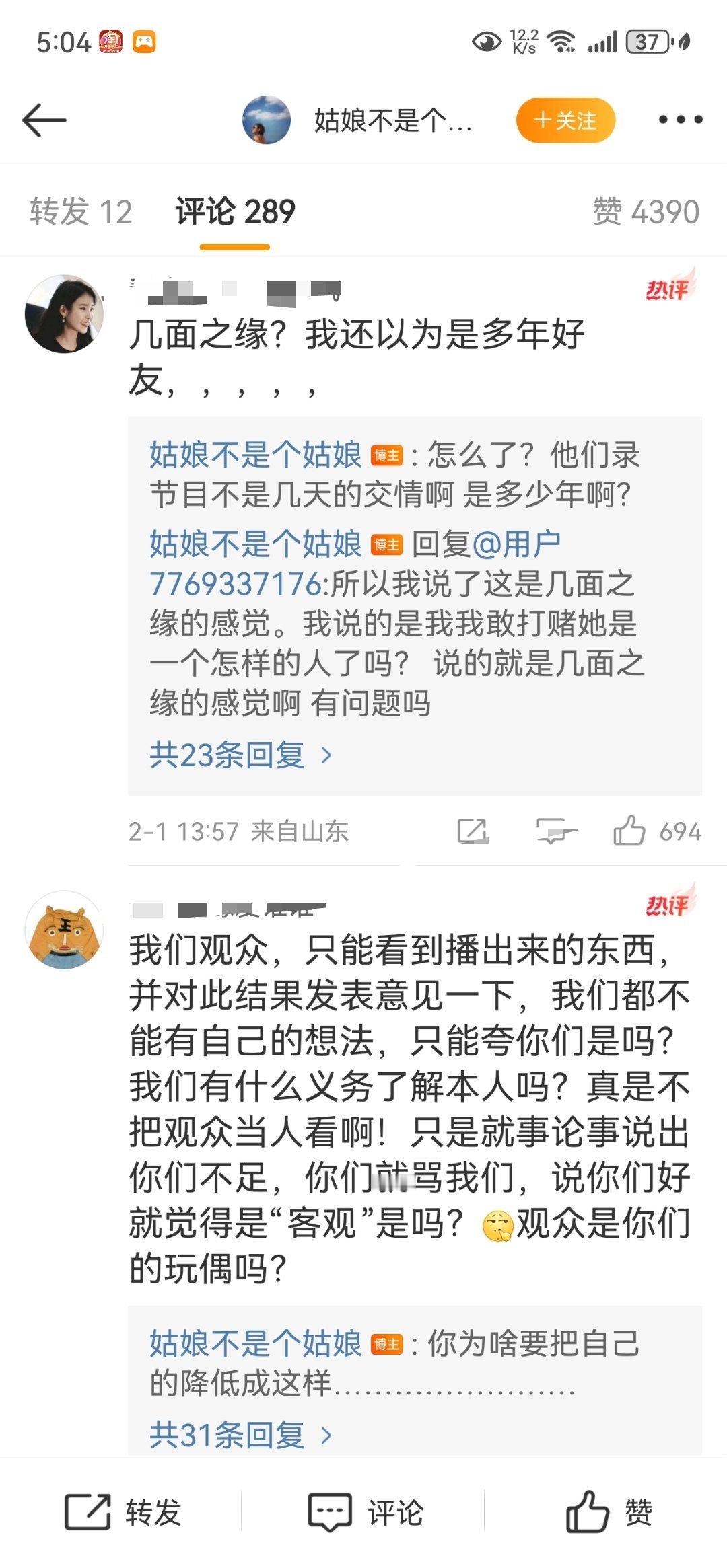 张婉婷谈李小冉 虽然说我还是挺喜欢李小冉的，觉得她挺好没问题，但是这……这又是谁