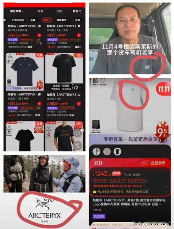 大瓜！

广州街头那一幕，
没想到带火了司机老李。

他紧跟着就开了直播！

直