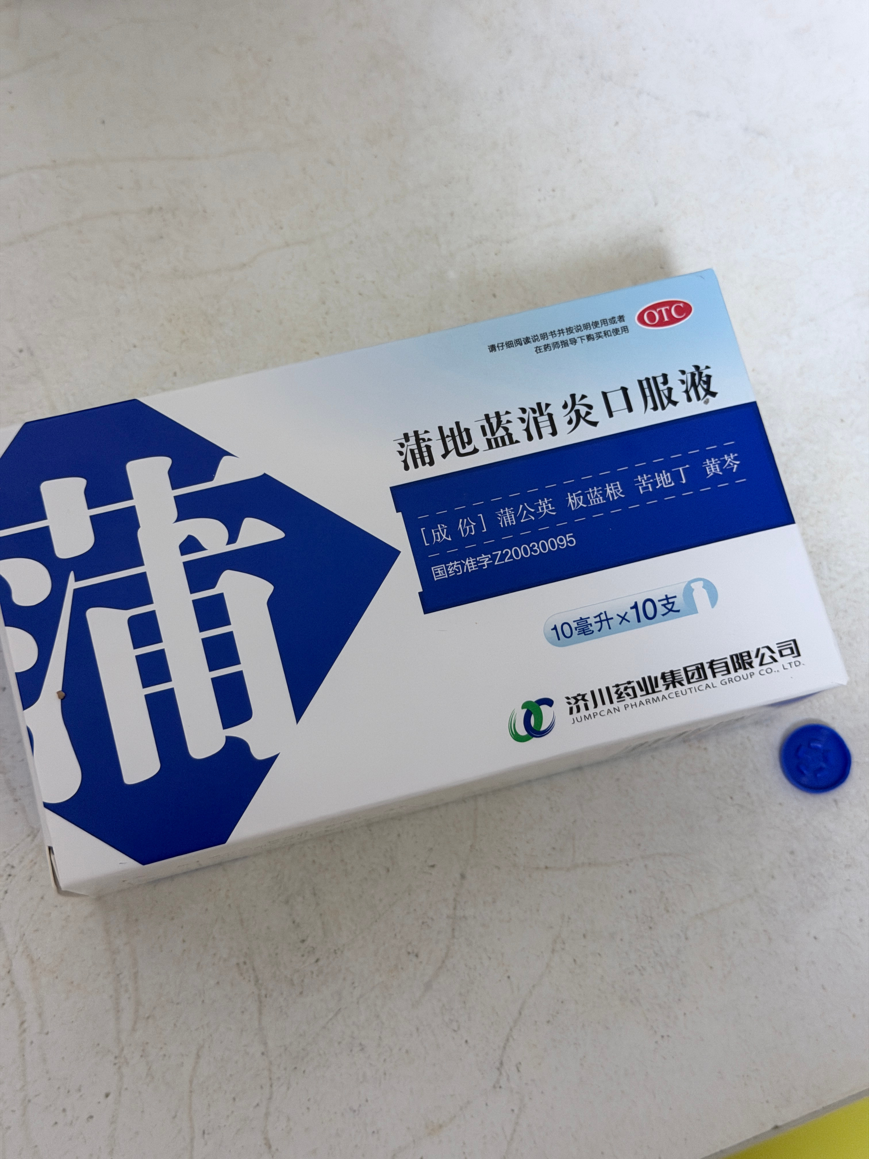 怀疑自己阳了昨晚回来就感觉扁桃体不对 早上果然大发炎 一句话都说不出来 现在喷嚏