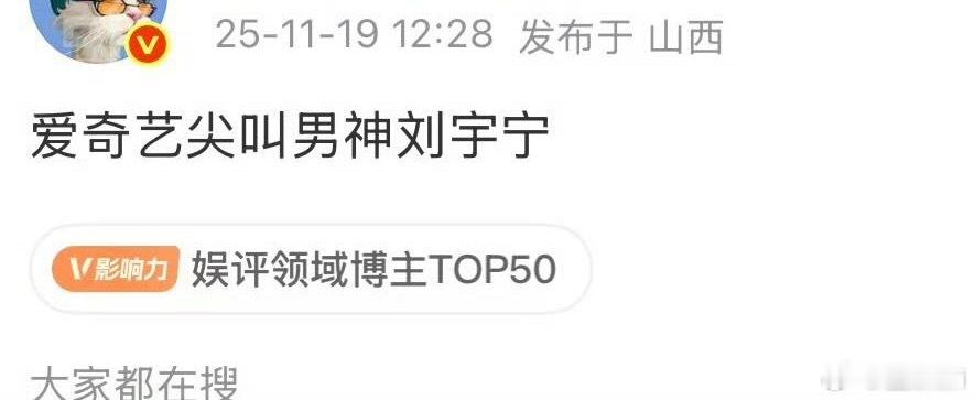 不过说实话刘宇宁今年播的剧都还行