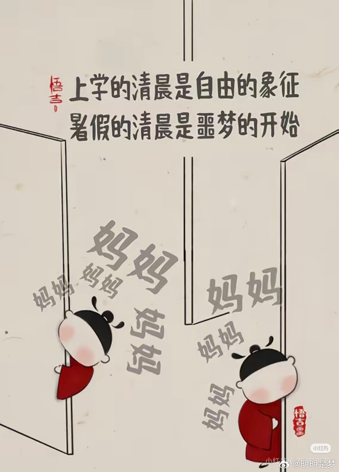 已逐渐失去耐心........到底哪个杀千刀的要发明暑假........放过我.