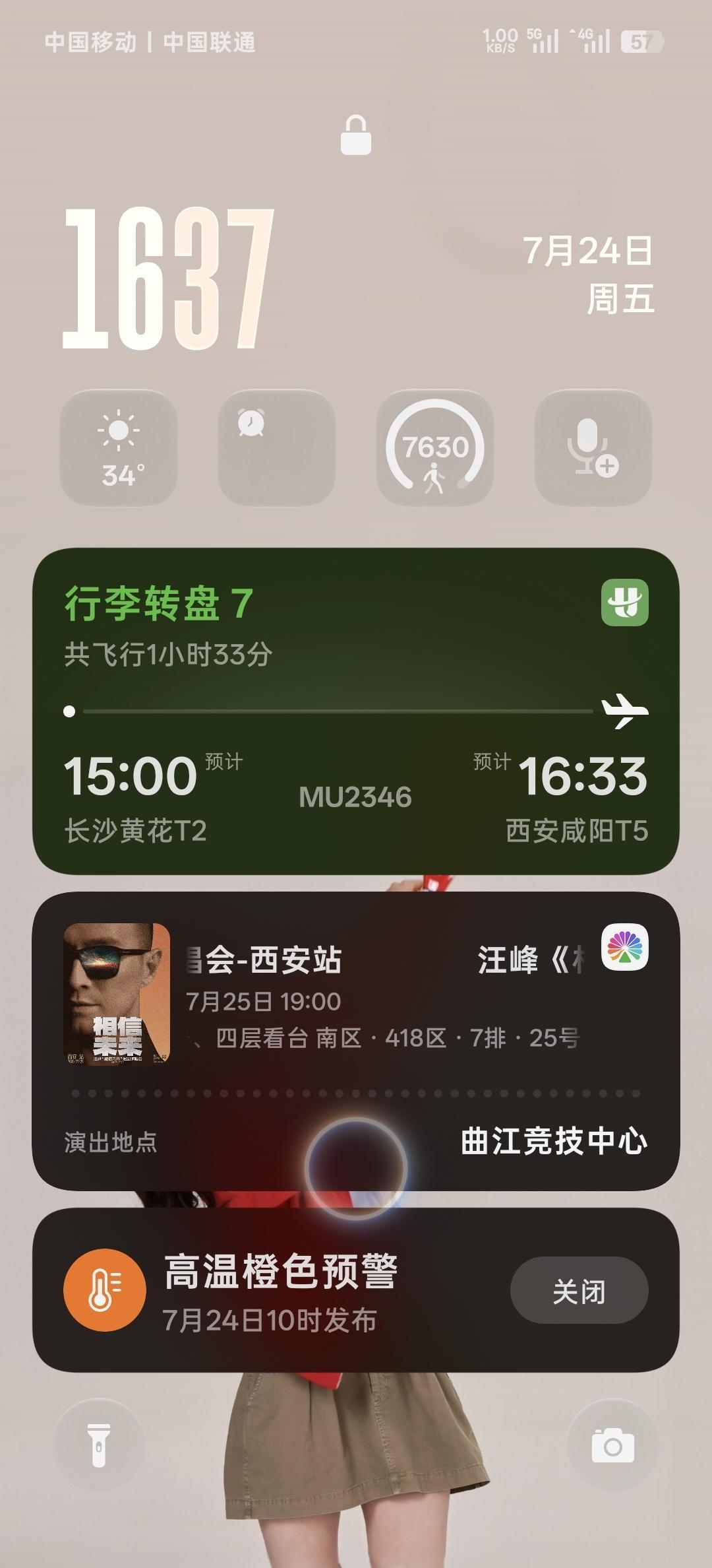 ColorOS 的小布建议，用一次夸一次 