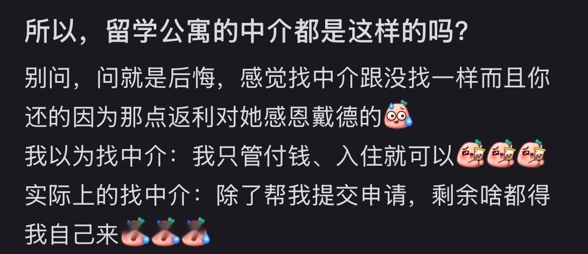 尚雯婕避坑外国租房尚雯婕的分享都是经验啊，大家来看看，尤其是海外的朋友。 