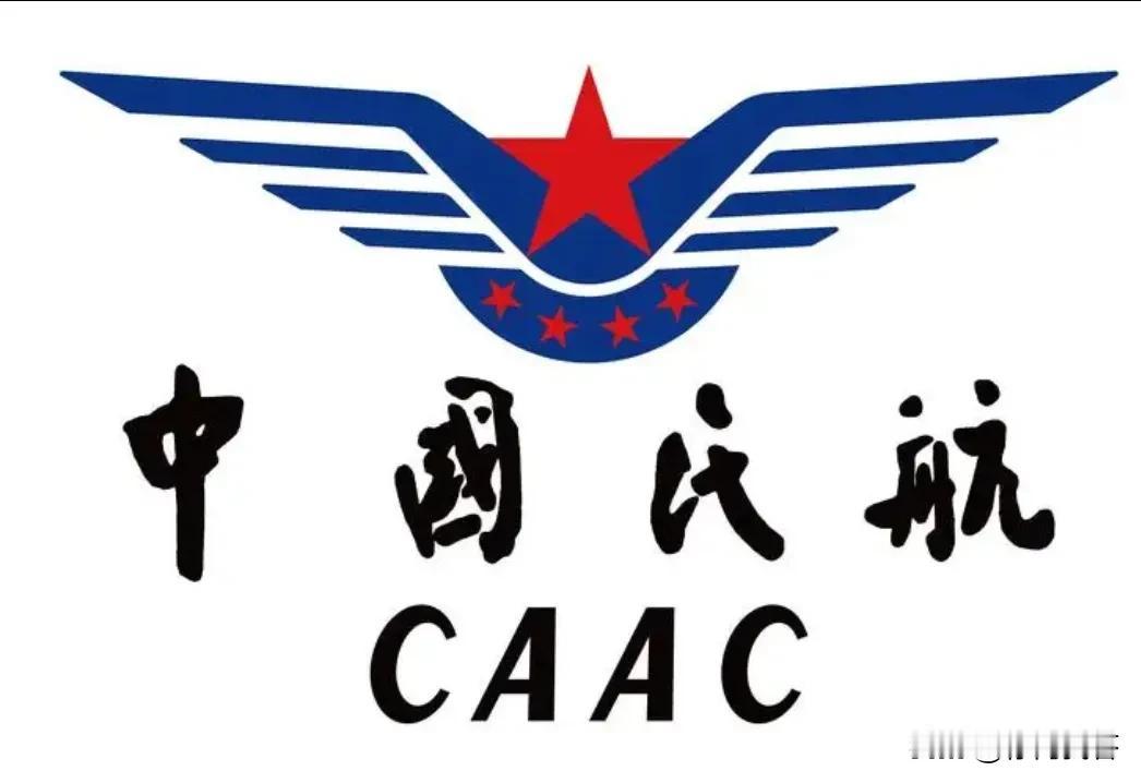 请问：中国民航属于什么企业？
答案：国企

请问：中国民航成立时间，是？
答案：