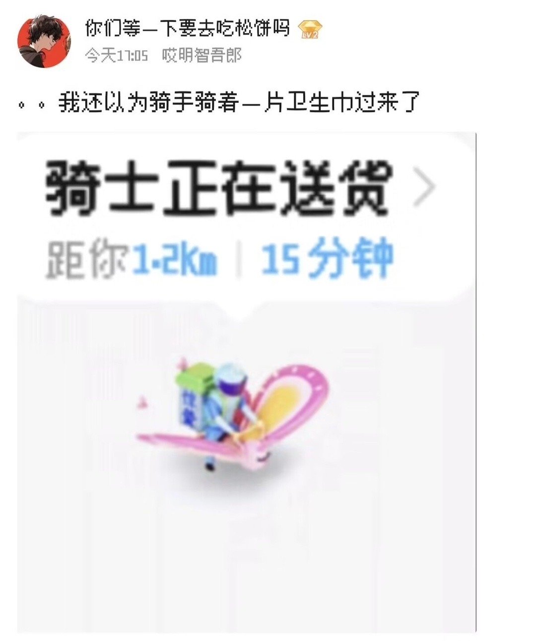 大早上笑清醒了[允悲] ​​​