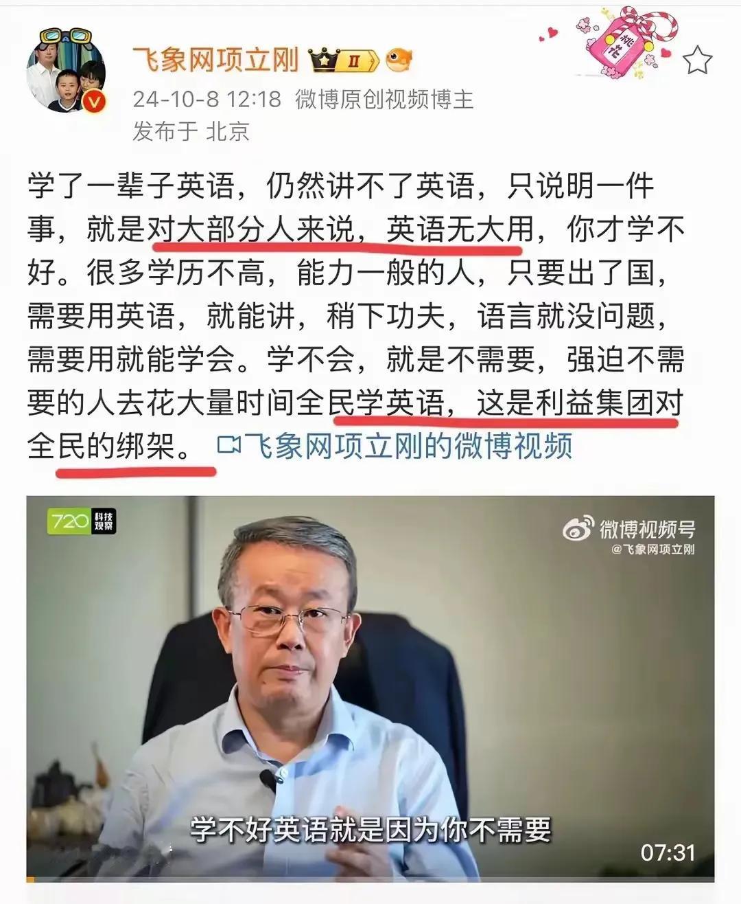 项立裆像是当时怀孕了好几个月，想打掉来不及那种的，生下来了，但脑子是真坏掉了。他