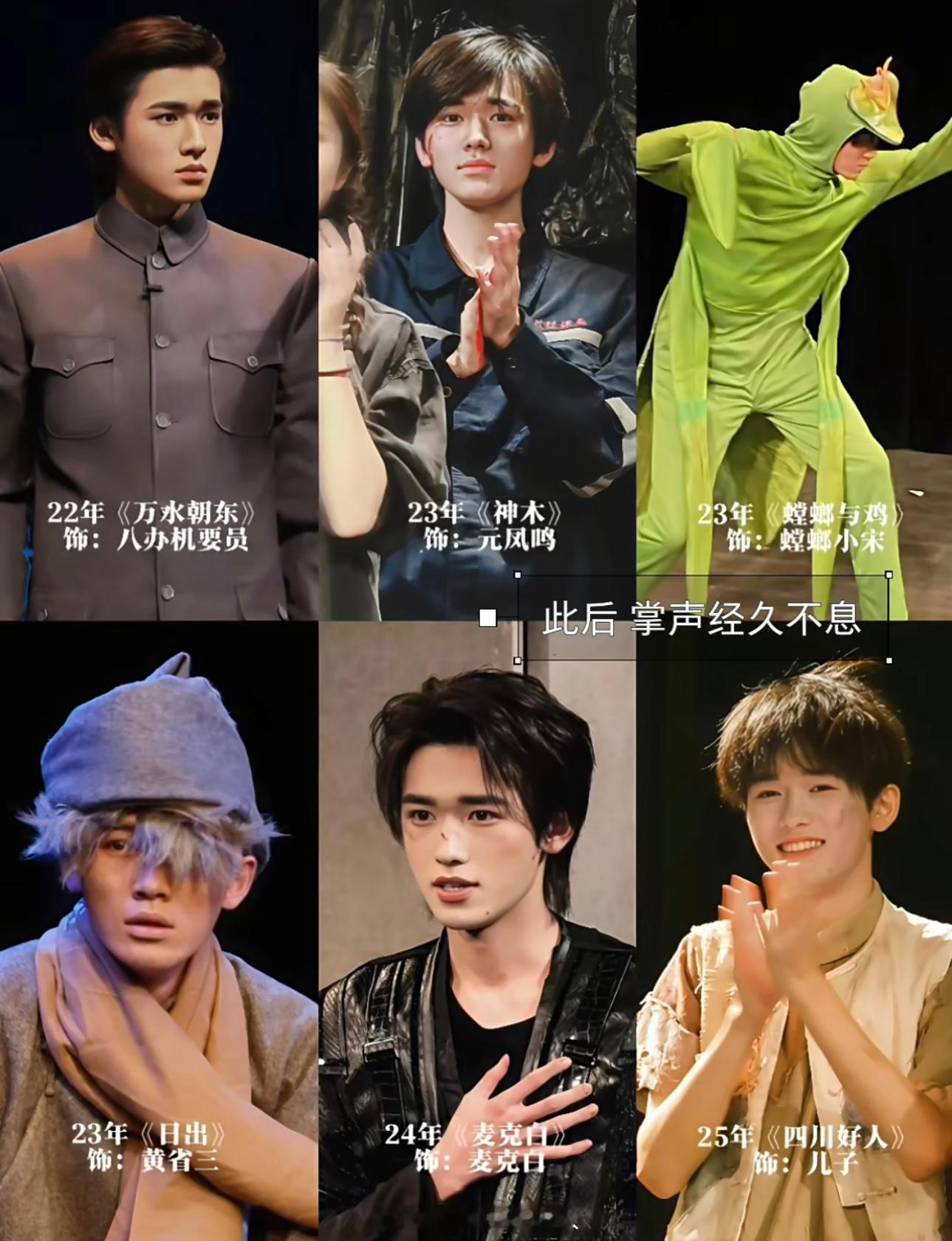 宋亚轩回中戏宋亚轩回中戏准备毕业了。。时间好快啊，期待演员宋亚轩更多作品！ 