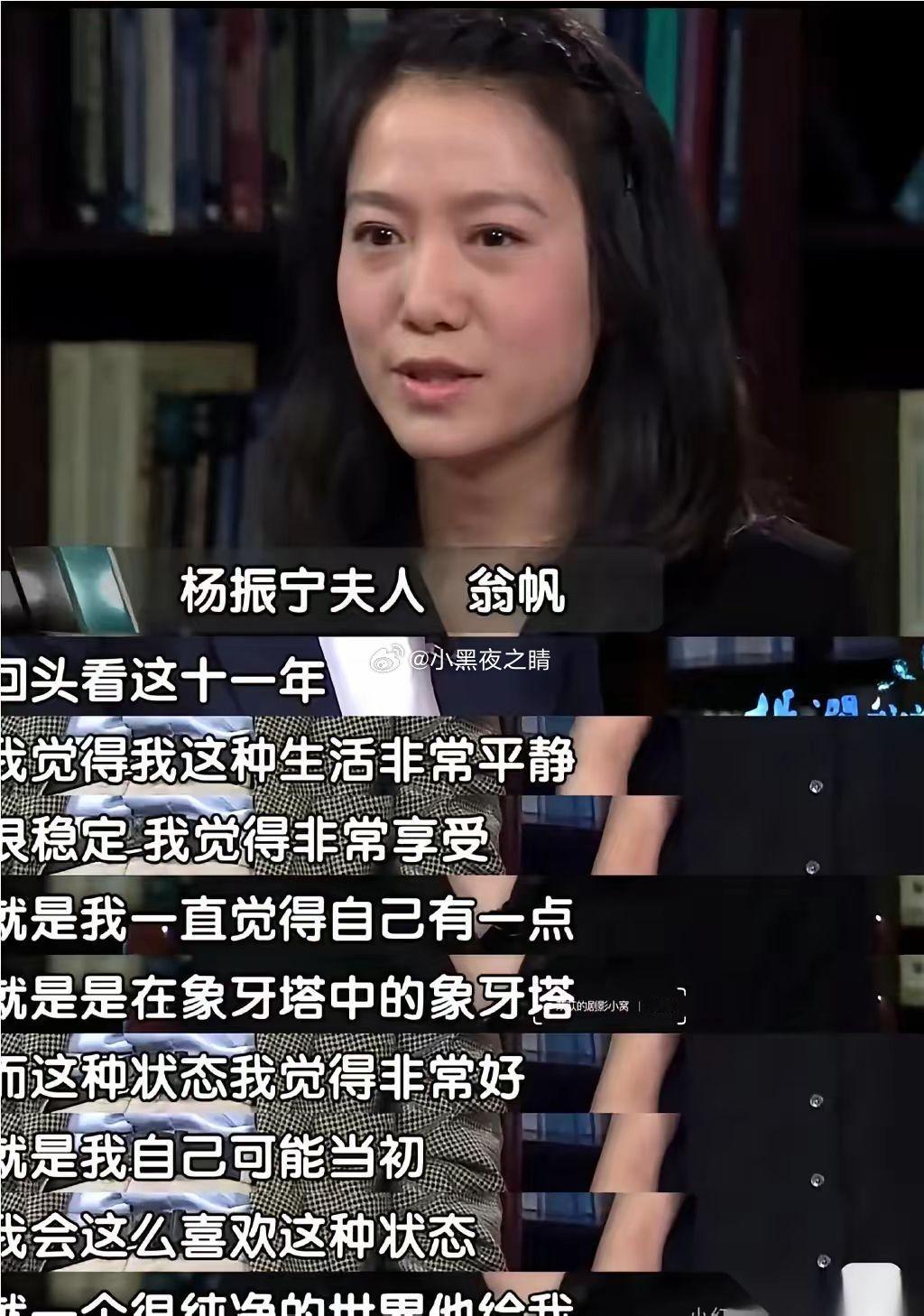 在以前，我一直以为翁帆图的是点啥。毕竟岁数差得过于悬殊。结果最近看了她写的东西，
