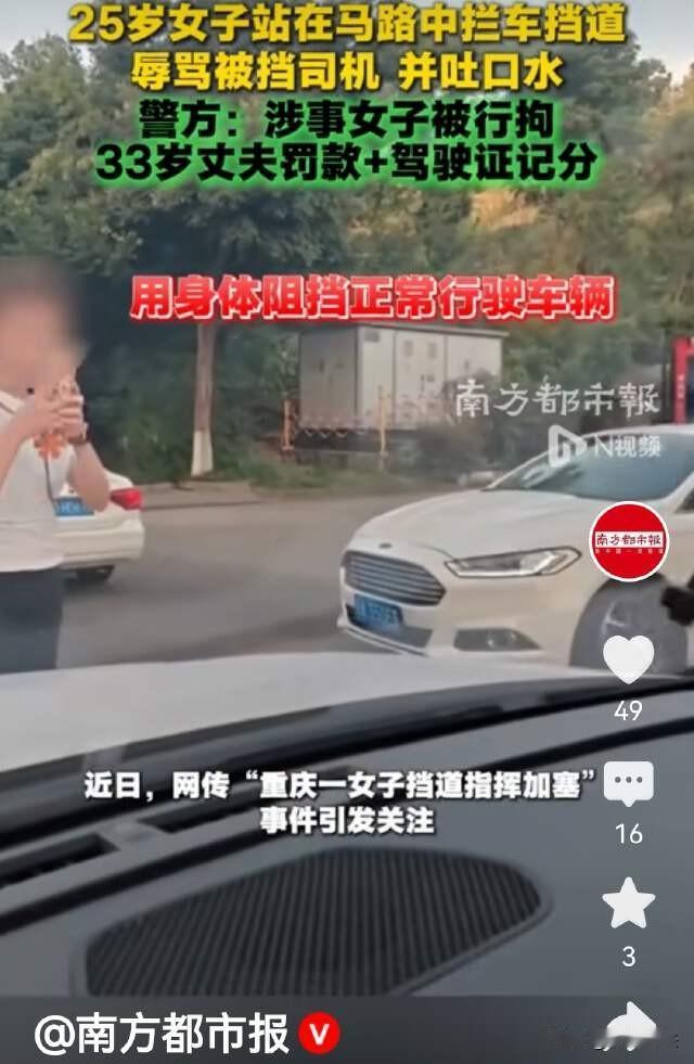 重庆市梁平区，一男子给自家车加完油，懒得绕道，在通勤高峰期直接想变道加塞进入直行