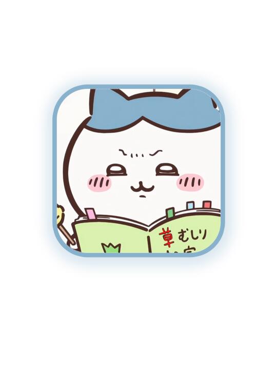 2025年3月14日了，你真的不看我一眼吗？