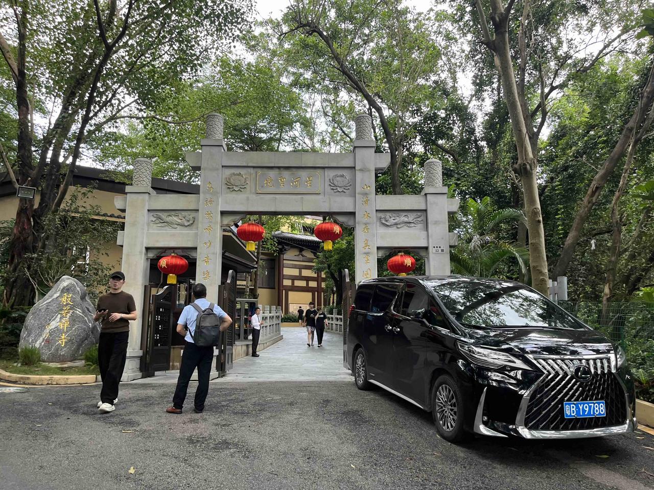 上次到般若禅寺偶尔亿万富翁星河集团黄总，今天端午节到般若禅寺再次偶遇黄总！这也是