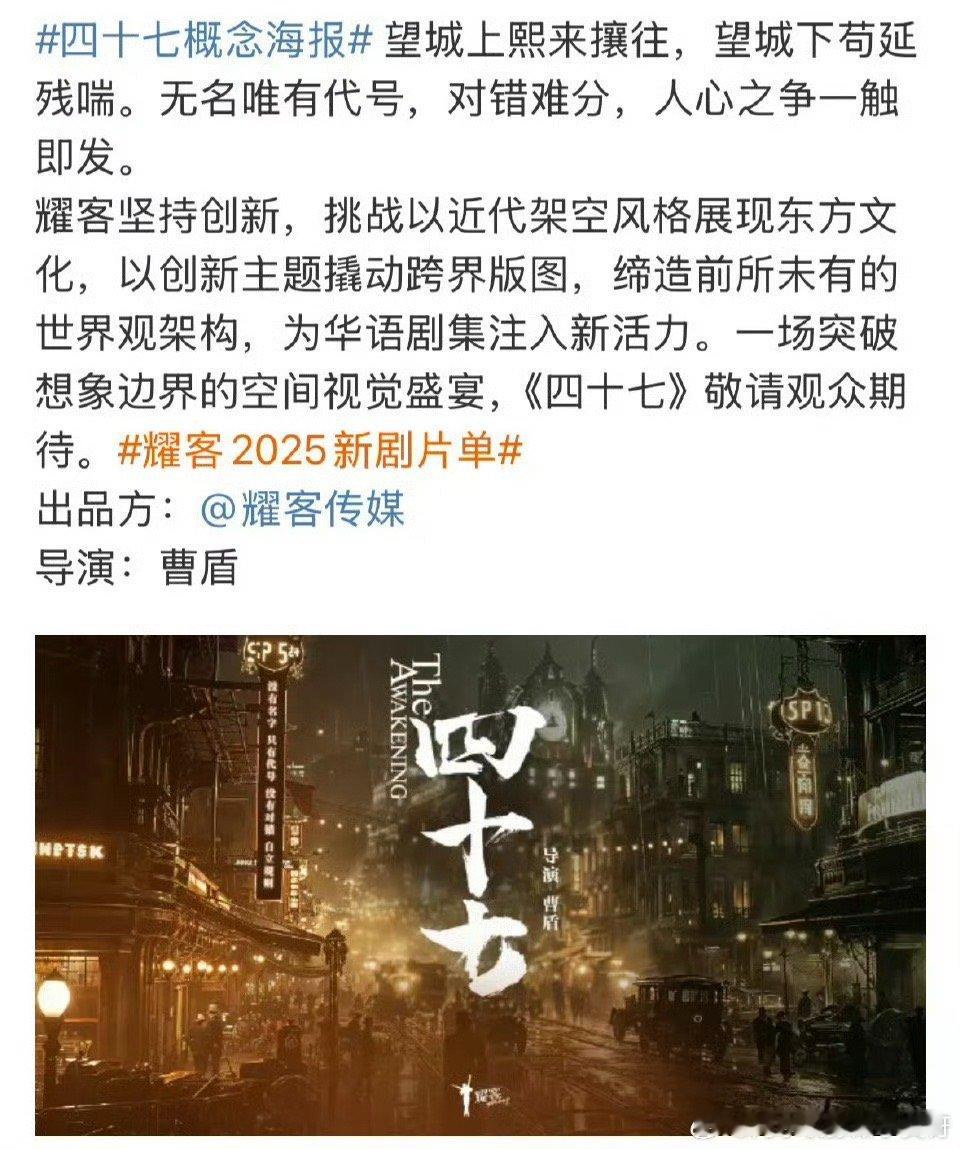 网传张康乐林允合作《四十七》，张康乐是一番[哆啦A梦吃惊]期待官宣 ​​​