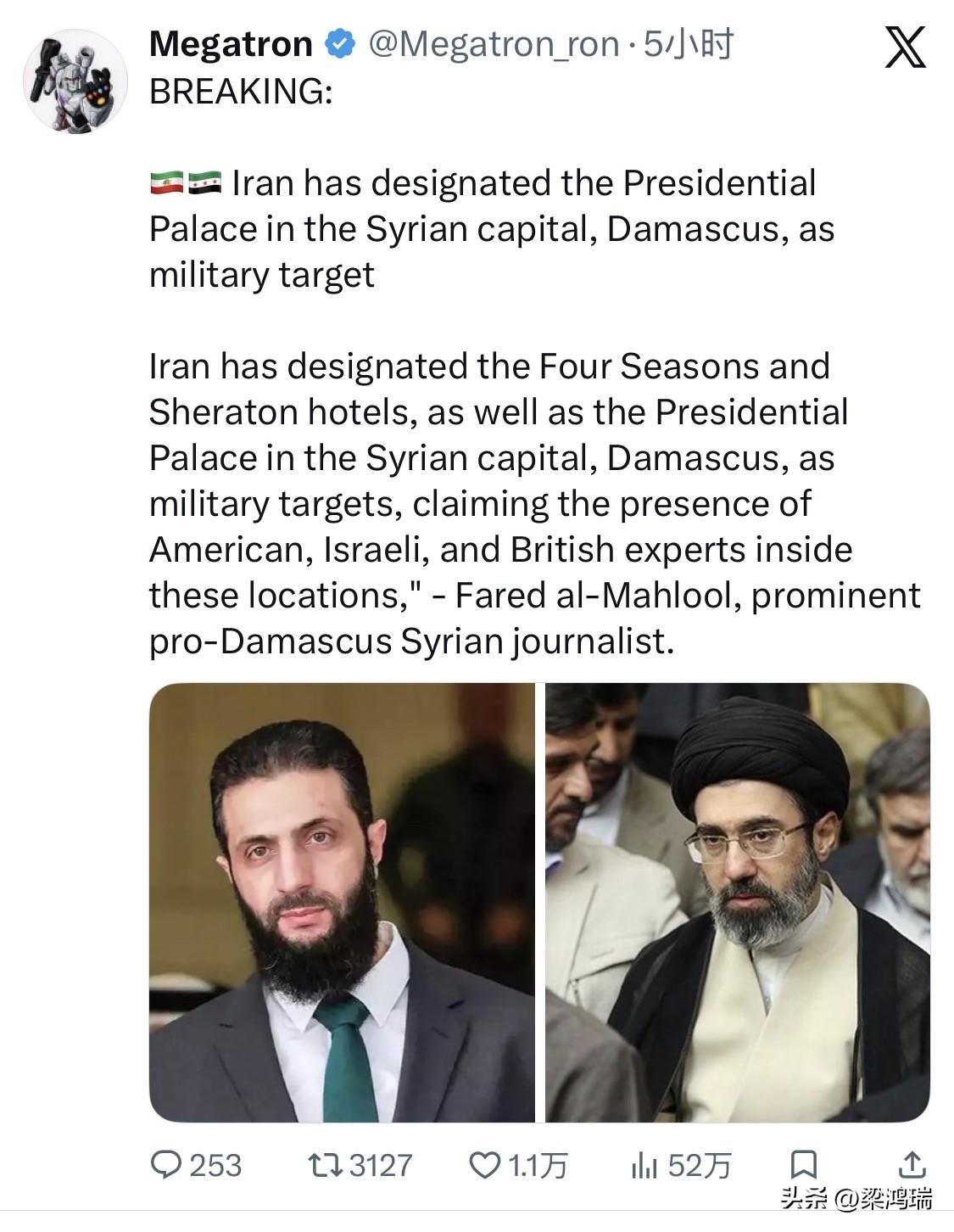 突发新闻：叙利亚自由撰稿人法里德·马赫卢尔表示，伊朗已将叙利亚首都大马士革的总统