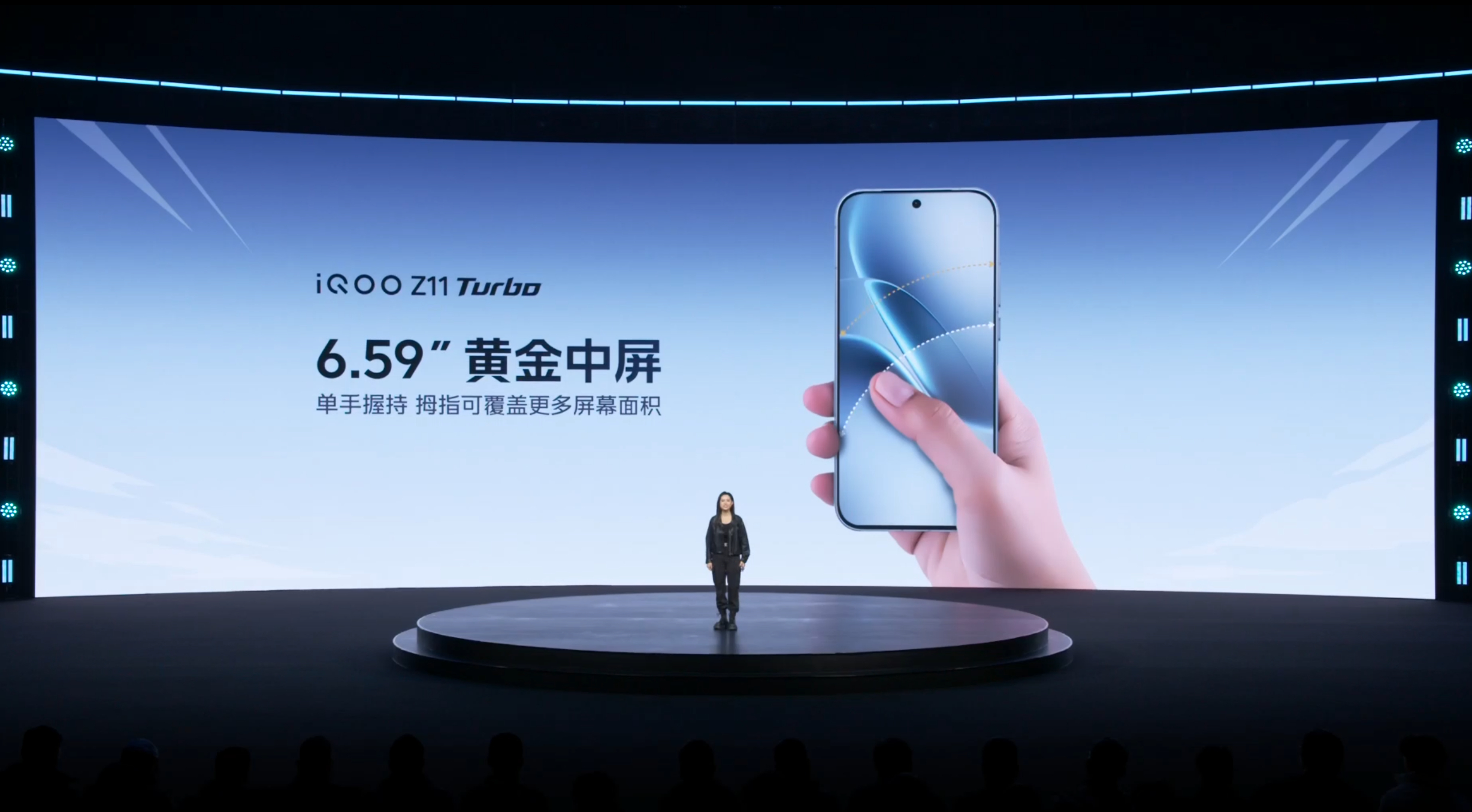 6.59英寸用着是最舒服的 