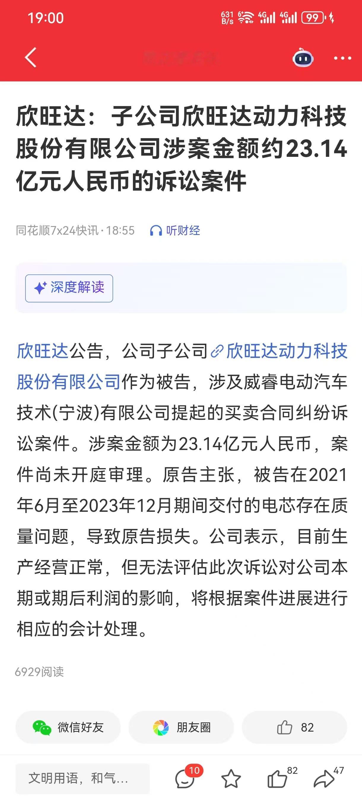 当初极氪001因为这批电池烧了不知道多少辆，然后还全部召回，也让极氪无自燃的广告