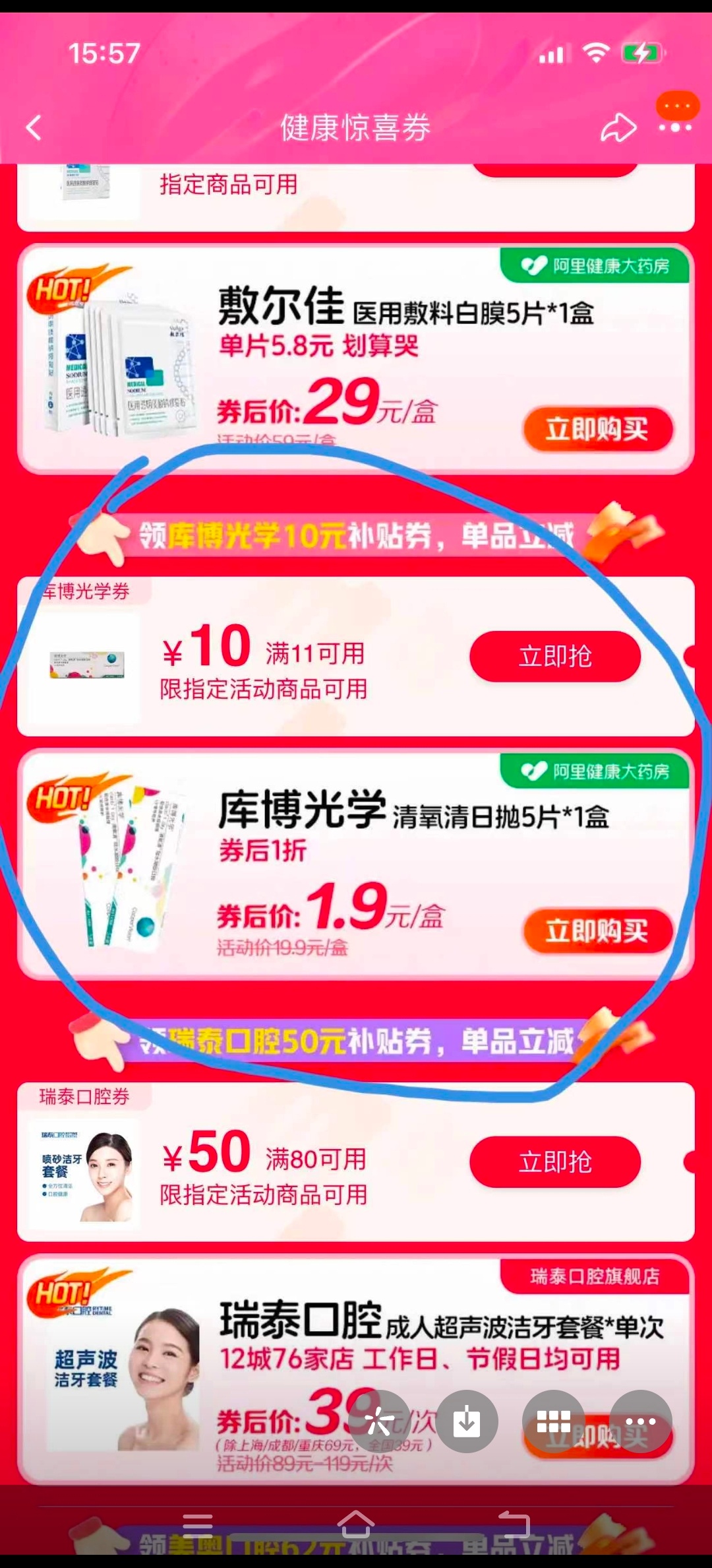 #看过爱豆的眼珠子售价500成本1元# 其实我是觉得，这些所谓纪念一但和交易沾边