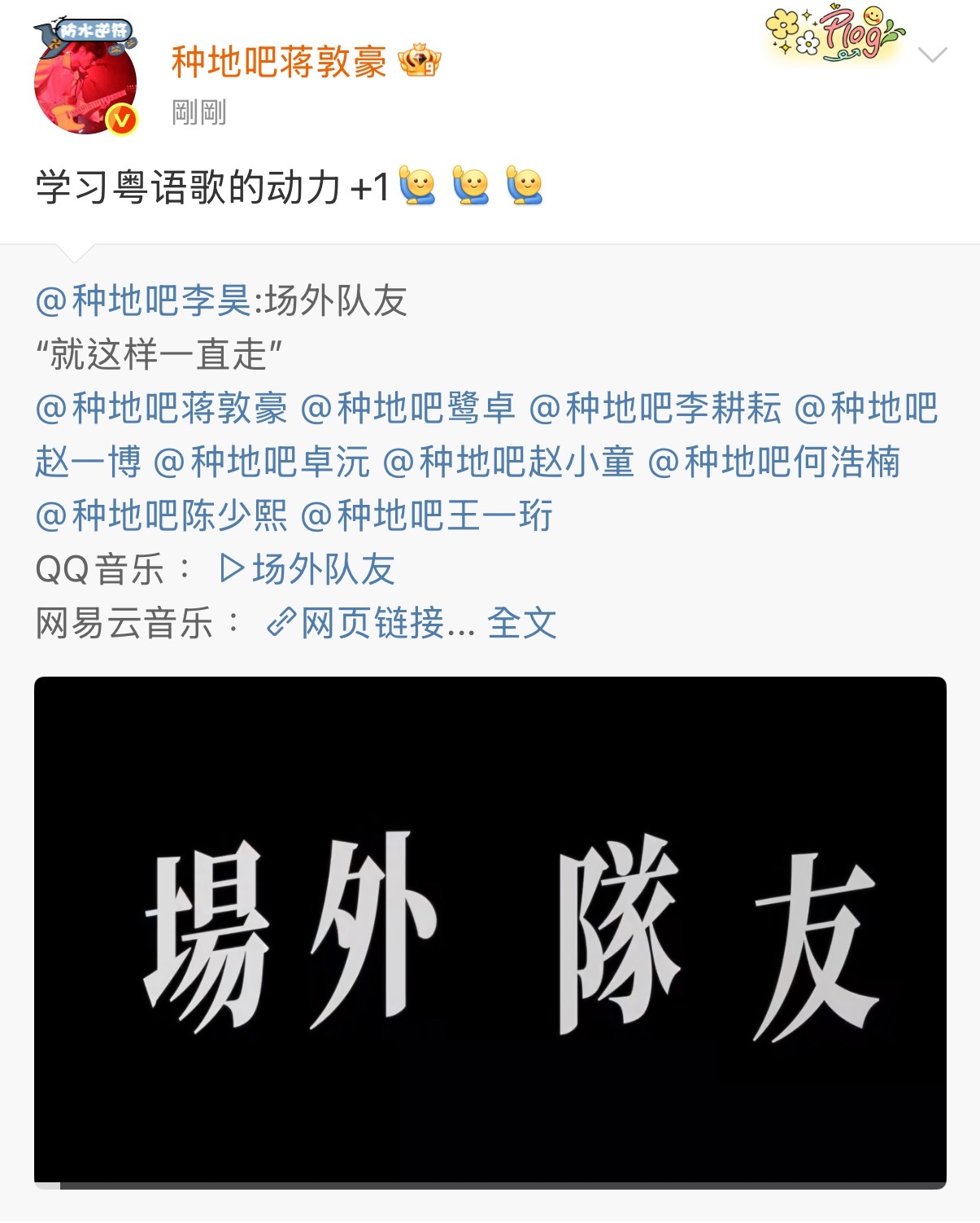 十个勤天你们真的我哭死（待编辑） 