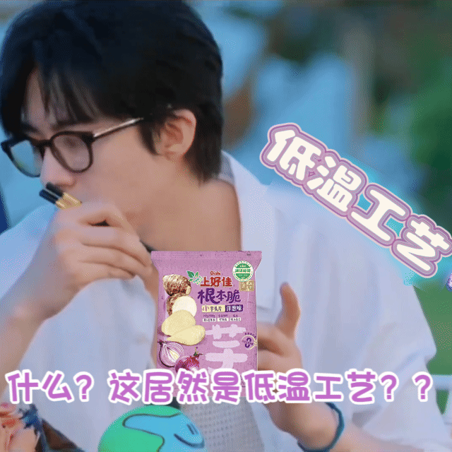 这组表情包，刘宇宁简直把“吃得开心没烦恼”这几个字演活了🤣看完就被种草了，忍不