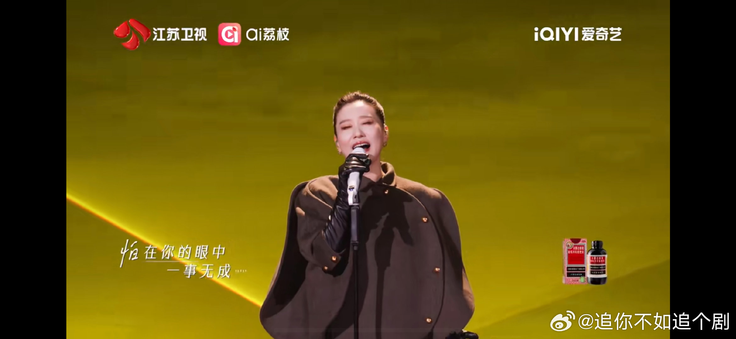 谭晶新歌忙茫盲舞台掌控力音乐缘计划 谁被《忙茫盲》舞台戳中了？从困顿到坚韧，每句