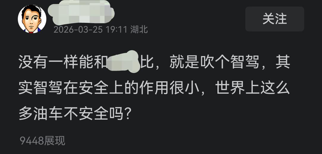 XX车PK尚界Z7
连车用料不如尚界Z7和Z7t，不管是车机系统，还是车身稳定系
