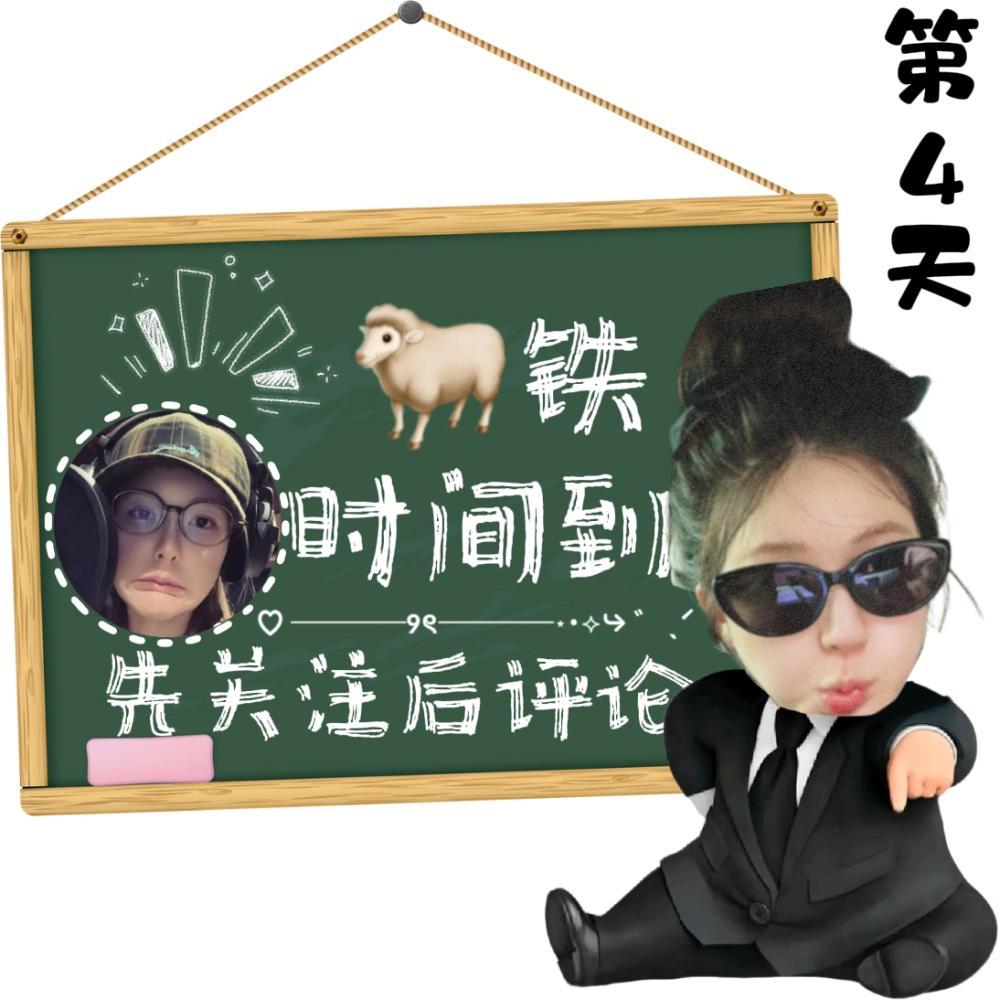 赵露思赵露思 🐏铁来来来  每条关注➕🍼1🔴 ALO网页链接 F426网页