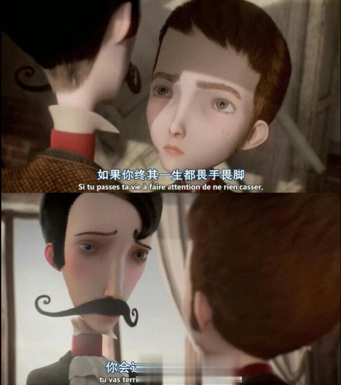 如果你终其一生都畏手畏脚，你会过得很无趣，相信我。——《机械心》
