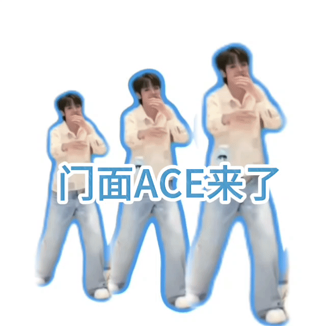 哎呦我都现做现用prada品牌大使左航
