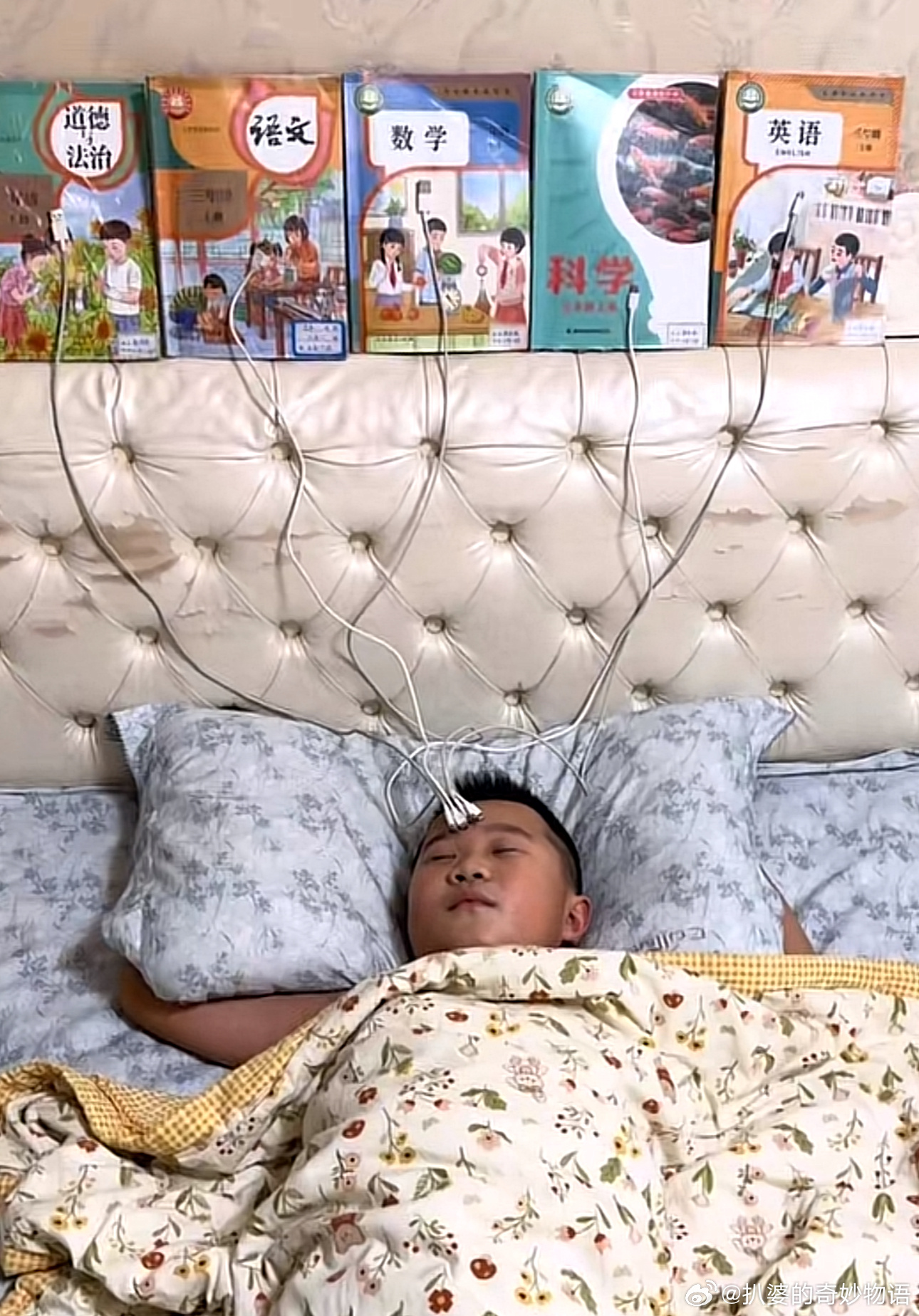 自动充电这个方法好