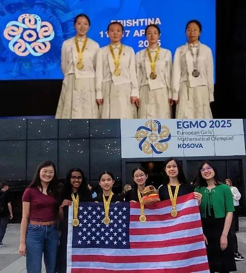 中国队在egmo 2025（欧洲女子数学奥林匹克）中获得第一名！第二名是美国队。