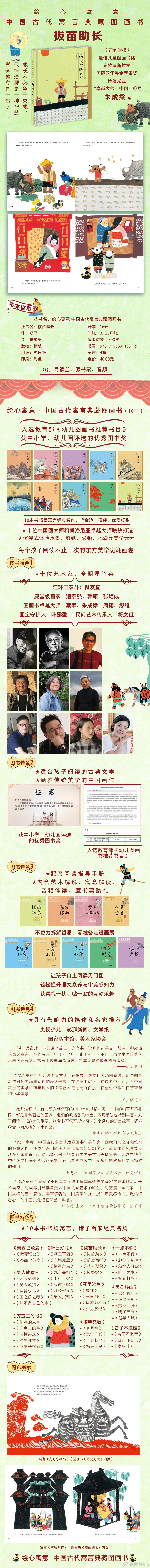 知書club 新书介绍丨本书由《纽约时报》最佳儿童图画书奖、布拉迪斯拉发国际双年