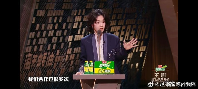 希林娜依高内涵胡海泉躲高音真的被这段互动可爱到！希林娜依高也太敢说了，轻松调侃合