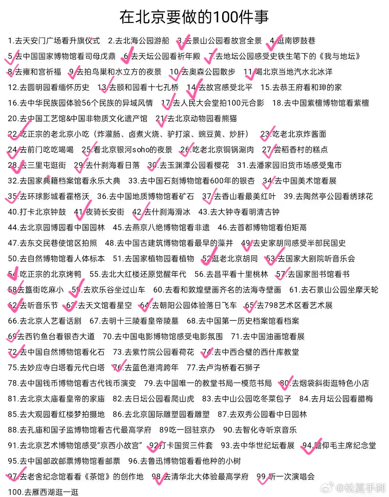 我这么懒居然干了一半了 ​​​