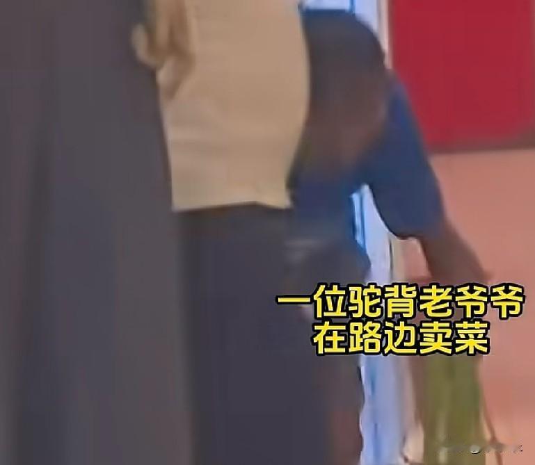近日，湖南一小男孩发现一驼背老人的菜摊无人光顾，便向妈妈要了期末考试奖励的钱，妈