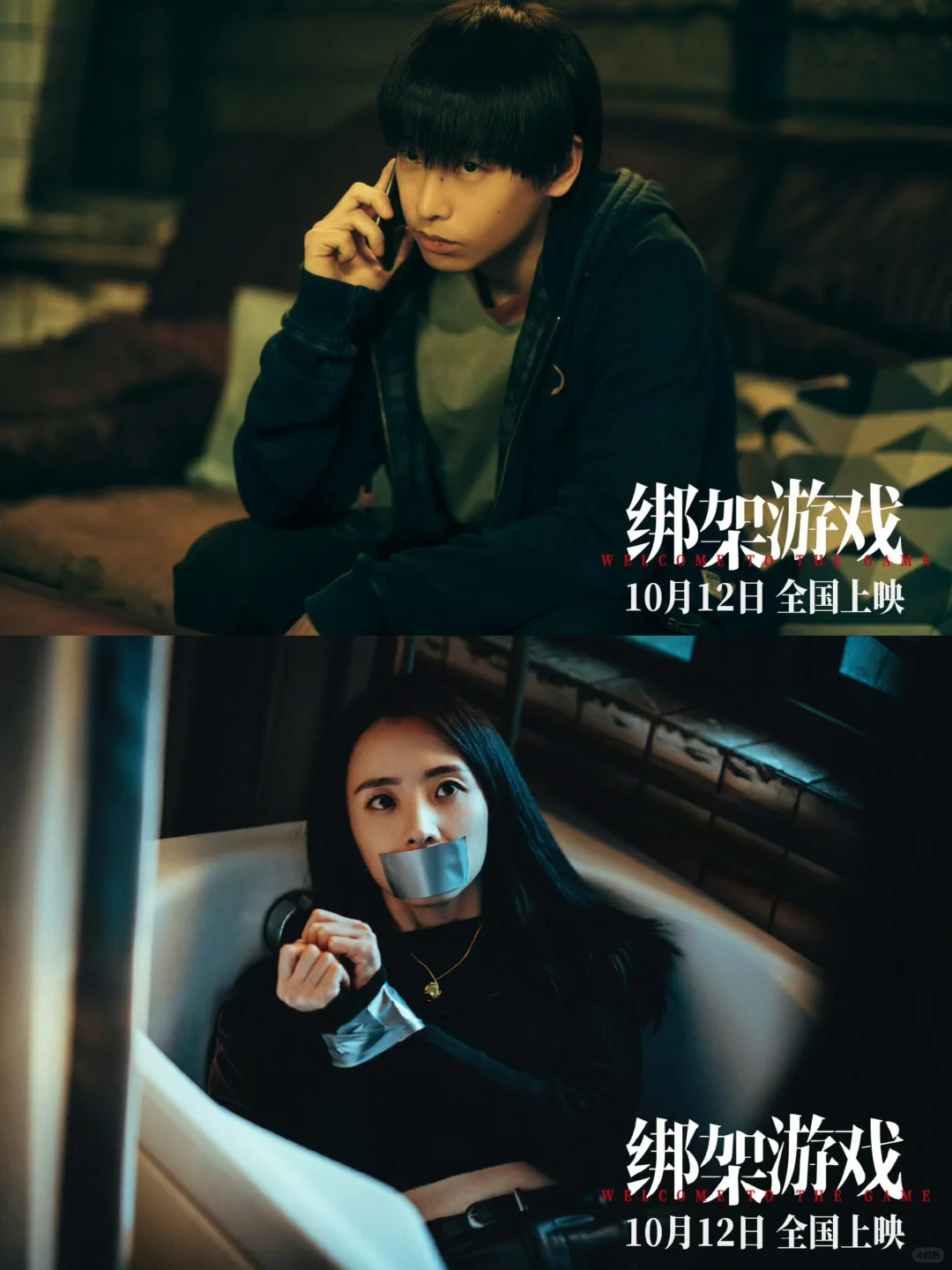 《绑架游戏》很好看啊，不像一些影评说的