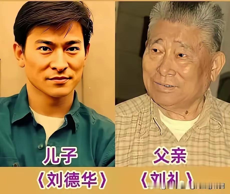 娱乐圈隐藏父子档，基因实在太强大
万万没有想到，荧幕上这些熟悉的演员，现实里居然