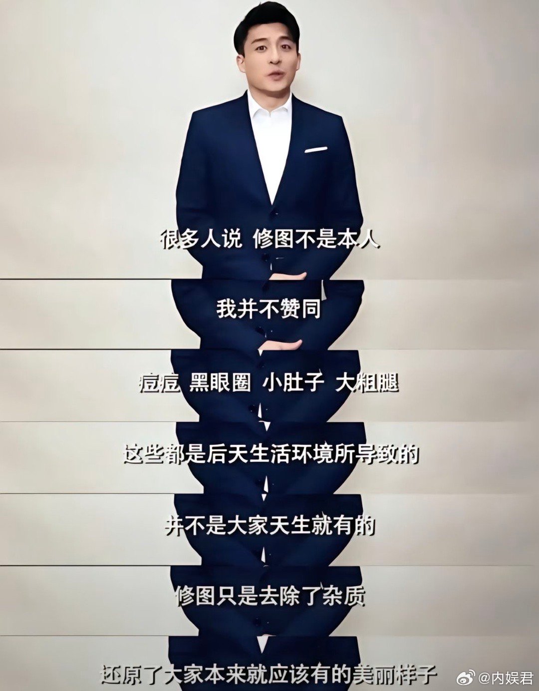 吕子乔招女人喜欢是有原因的 ​​​