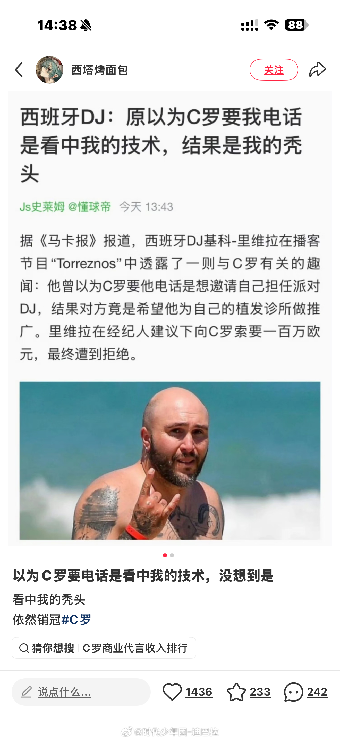 笑吐了 