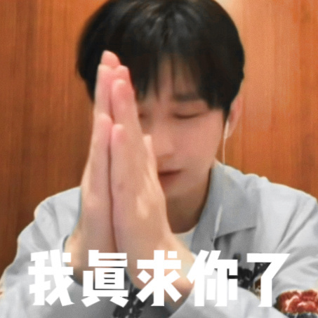 亖装修的